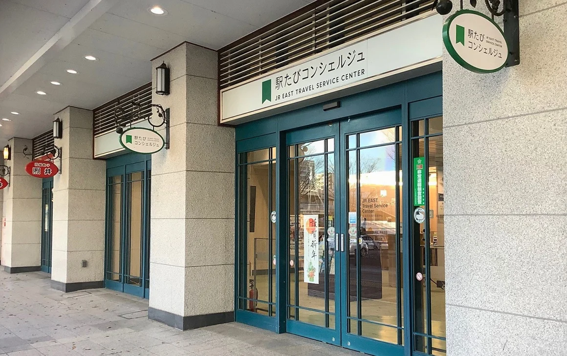 JR패스 교환 방법과 구매 가이드