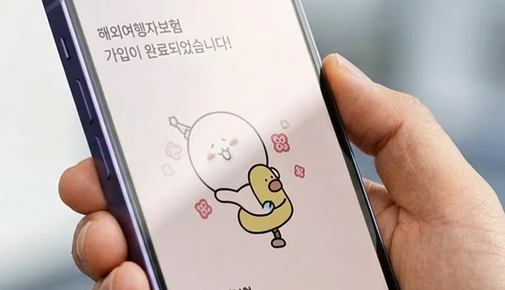 일본 여행 출발 전 여행자보험 가입 완료